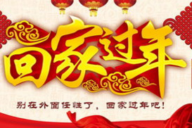W(wng)j(lu)ýwD(zhun)ġ_܇ؼ^